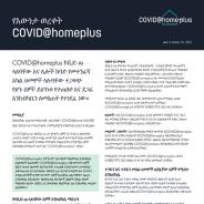 COVID@homeplus fact sheet - Amharic thumbnail